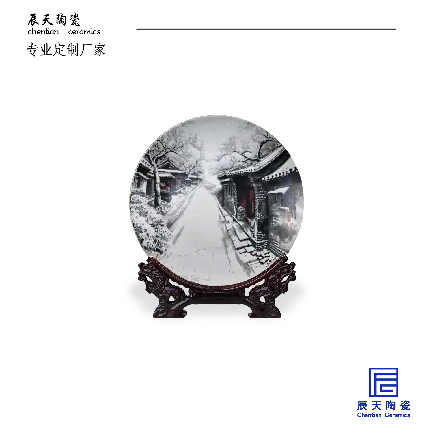 陶瓷紀(jì)念盤(pán)定做